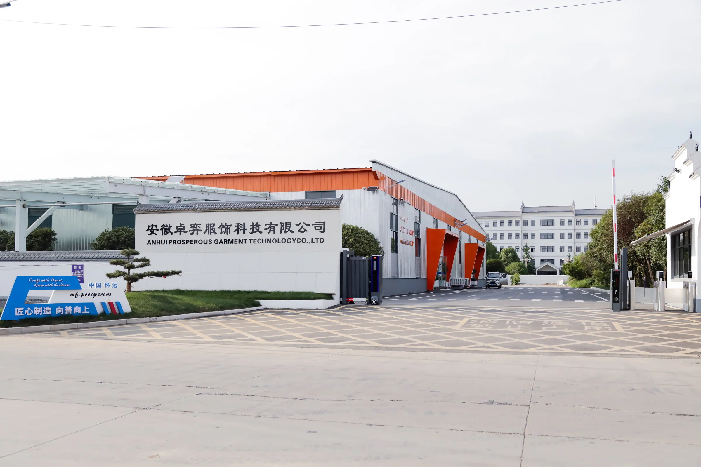 Two Anhui production bases support long-term knitwear cooperation